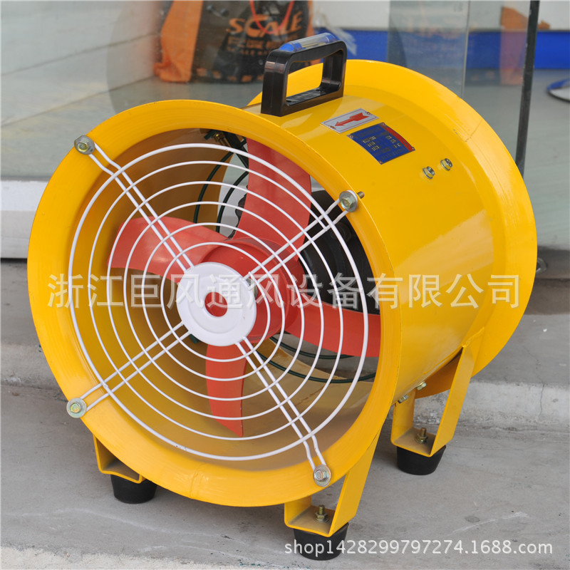sft系列手提式安全軸流風(fēng)機(jī)04