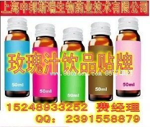 õ��֭�Ʒ�N�Ƽӹ����a(ch��n)���Ϻ�ֲ���ƷOEM���b�S��