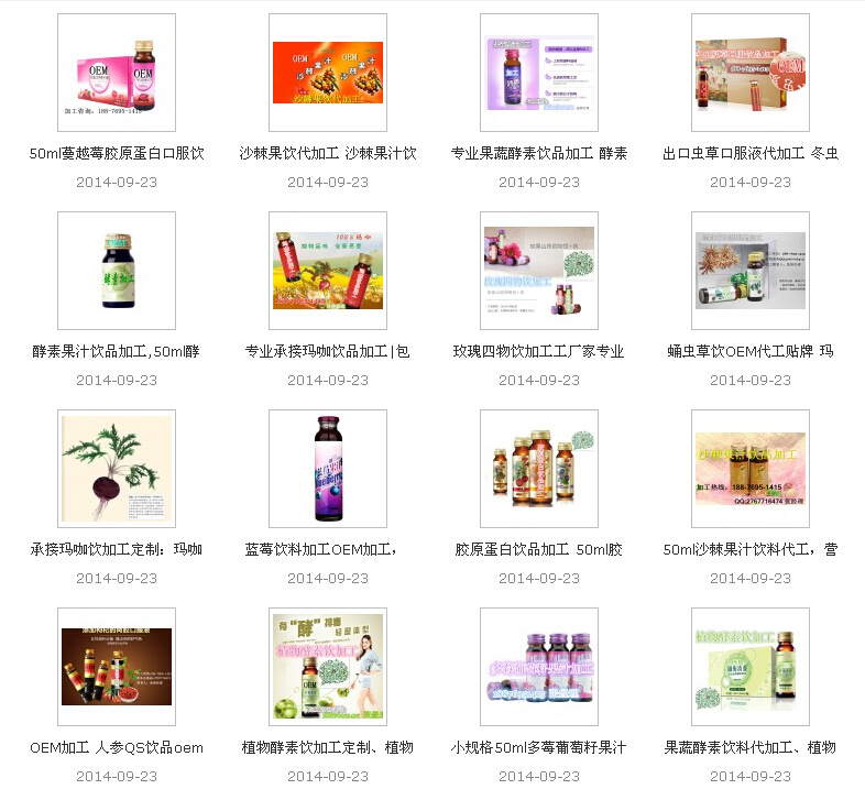 qq�؈D20140923143256