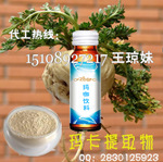 ����(n��i)�׼�50ml�������oem���ӹ����a(ch��n)�S��