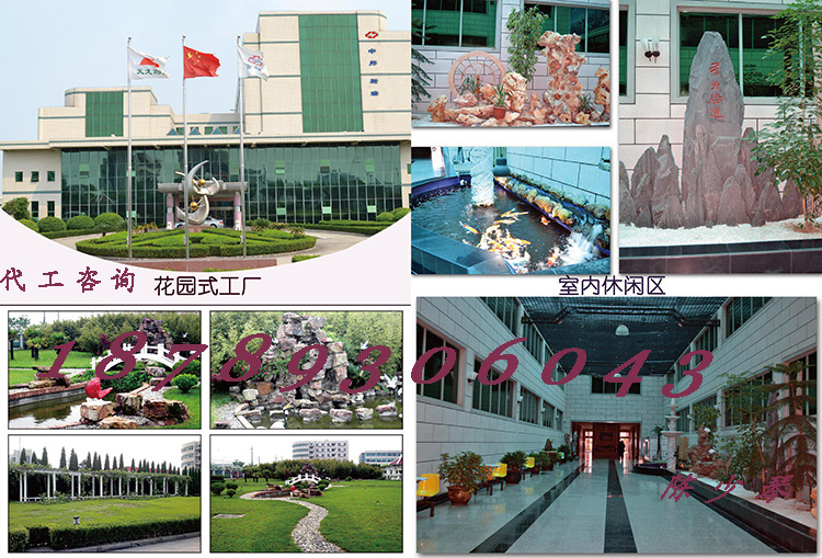 點(diǎn)擊打開原圖 5