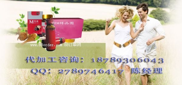 �н����Ϭ����ƷOEM��������ρ��Ϲ��b