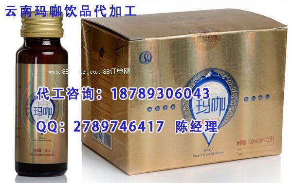 �����ƷODMί�мӹ������߾C�Ͻ��ؼӹ�