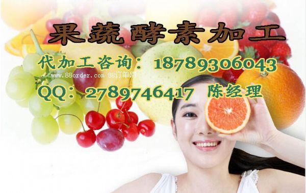 ��ζ�����Ʒ�ӹ����߹���ϼӹ�oem