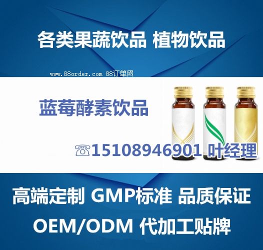 30ML���ؿڷ�ҺOEM�ӹ�|50ML�{(l��n)ݮ�����Ʒ���b