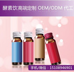 �{(l��n)ݮ����oem���ӹ�|�Ϻ������Ʒ���ӹ��S��