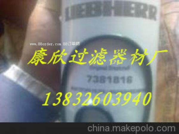 ���������Vо7381816�S��