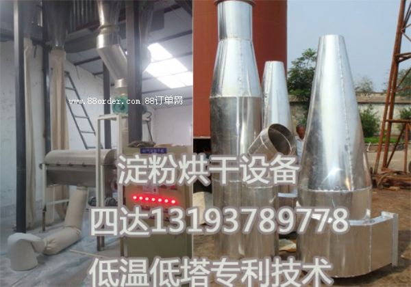 ȫ���P�304����������ײʽ��əC(j��)