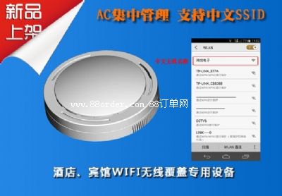 ���ʽ�o��AP-���ʟo�����wAP����-��˼�_�o��AP