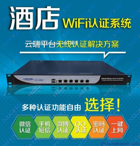 �Ƶ�WiFi�J(r��n)�Cϵ�y(t��ng)