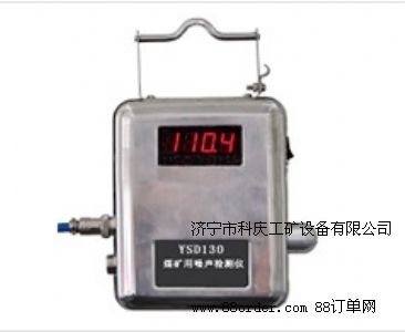 YSD130ú�V�����z�y�x