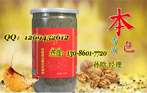 ������ȏ�(f��)�Ϸ۹��b|�ȷ۴��ӹ�