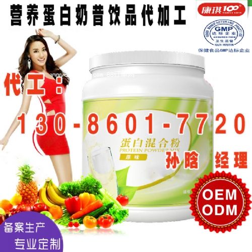 ���ߴ����������ӹ�OEM