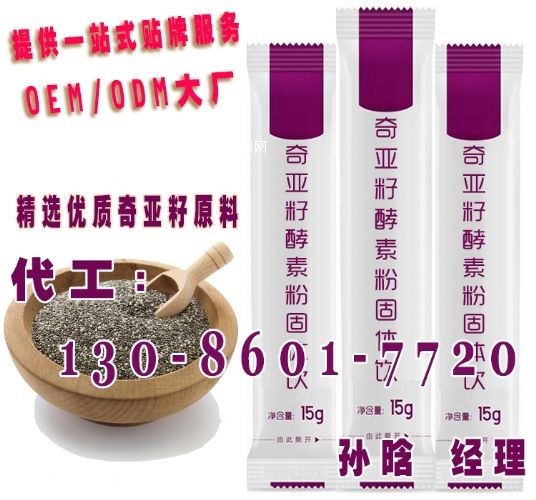 �恆�ѽ��ش��ͷ۴���,���(l��i)���ش��ͷ�OEM�����a(ch��n)