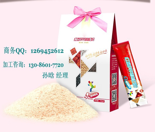 營(yíng)養(yǎng)粉1_conew1