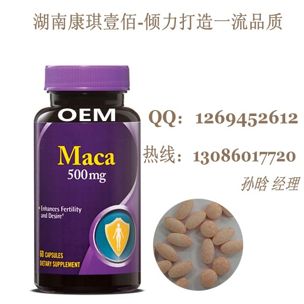 ����Ƭ�ӹ�2_conew2