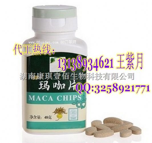 �����S��ƬOEM�ӹ�|�S�Ҭ����S��Ƭ���ӹ����a(ch��n)