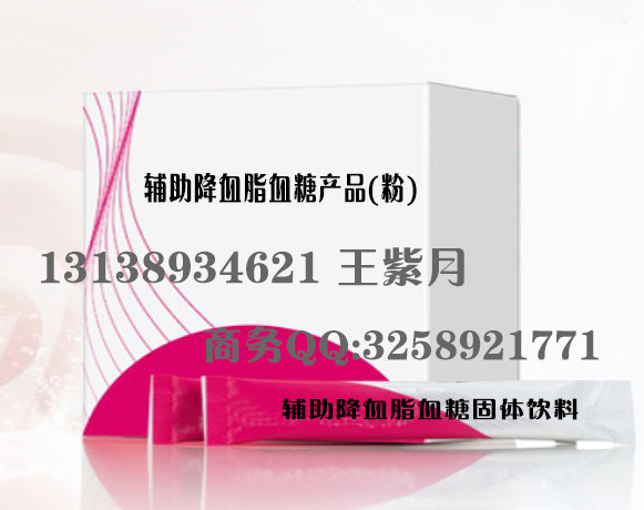 �o����Ѫ֬Ѫ�Ǯa(ch��n)Ʒ