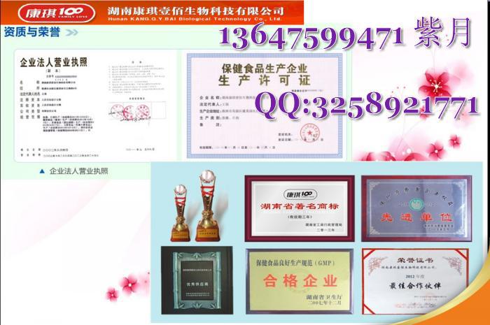 qq�DƬ20150326163630_conew1