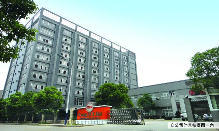 公司實景拍攝圖一角_conew1