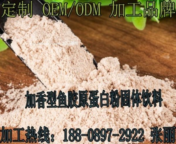 �������~�zԭ���׷۹��w���OEM/ODM�ӹ��S