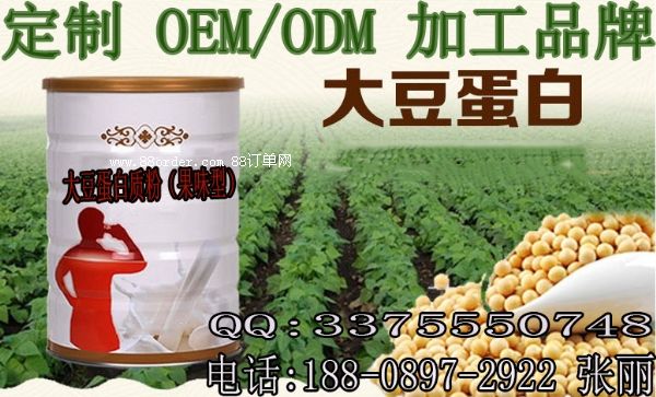 ��������oem�󶹵����|(zh��)�ۣ���ζ�ͣ��ӹ��N�ƏS��