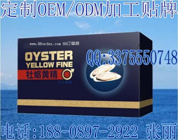 ĵϠ�S��ƬOEM�ӹ�����