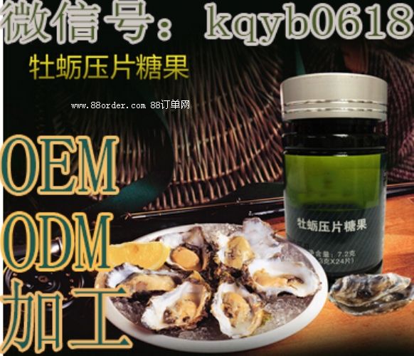 ĵϠ��Ƭ�ǹ�OEM�ӹ�