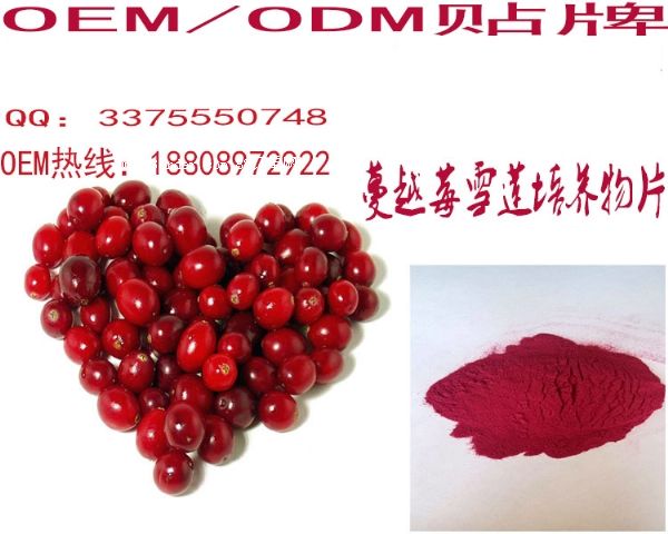 ��Խݮѩɏ���B(y��ng)��Ƭ���YԴʳƷ�����a(ch��n)�ӹ�