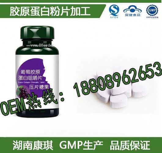 �Ϻ�GABA�zԭ���׷ۣ�Ƭ��OEM�ӹ��������a(ch��n)�S��