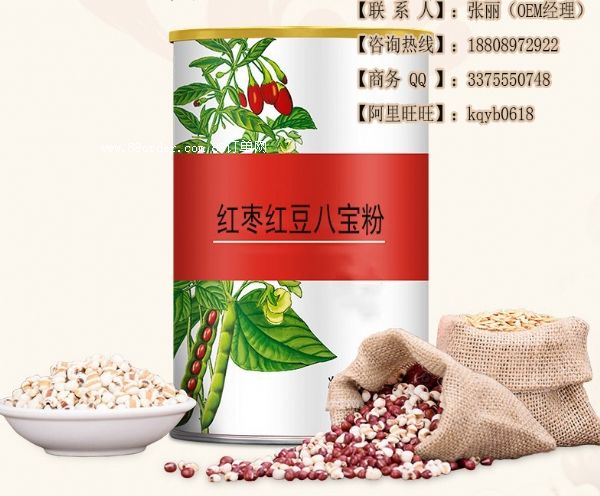 �t���t���ˌ���OEM�ӹ�/ϵ�зۄ��a(ch��n)Ʒ�N��/չ�N��Ʒ�ƺ���