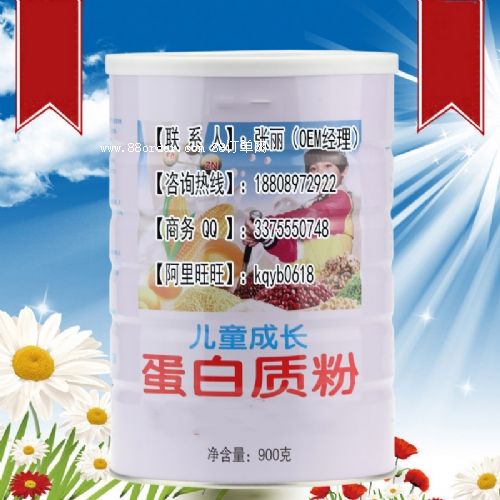 ��ͯ���L�����|(zh��)��oem�ӹ����a(ch��n)����