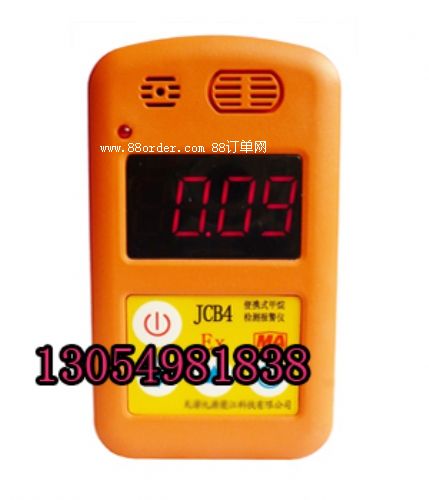 JCB4��yʽ����z�y�󾯃x