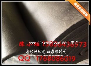 ��ȼ���ܱ�����