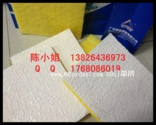 702隔熱天花板 15MM裝飾板