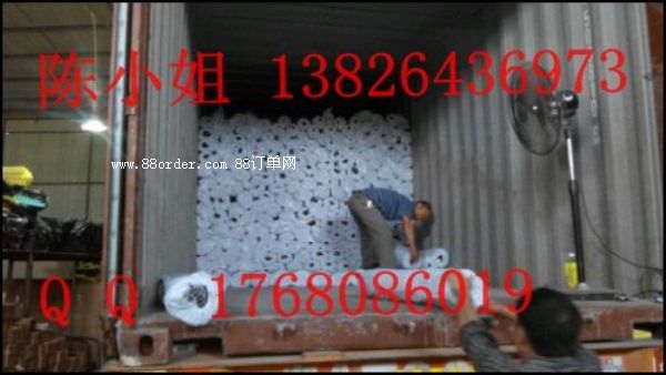 ����������� �k���҉��w������