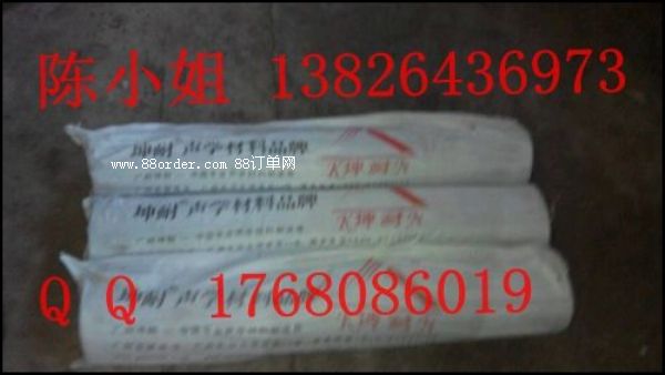 ����������� �k���҉��w������