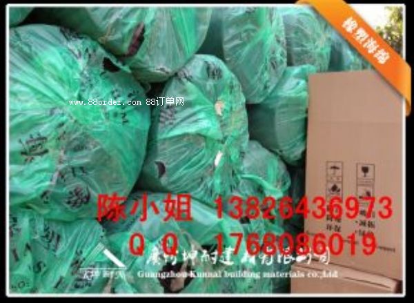 ������ƽ���� ��ɫ���ܱ�����