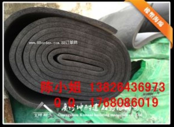 �Ϻ����օ^(q��)���ܱ����ޏS���؃r(ji��)