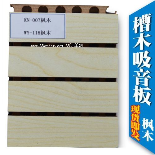 ���c�Н�ɽ�h�ٷ������� �_��ľ��