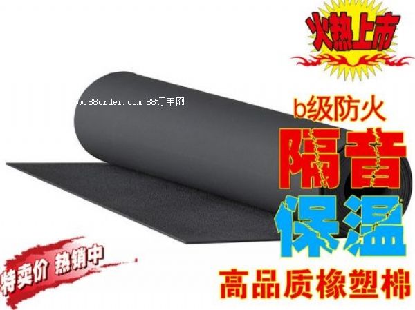 �R�������ܱ����ް� 25MM������