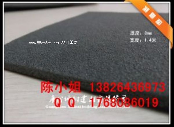 ���c�н��^(q��)��������z�ưɉ��w����p���|