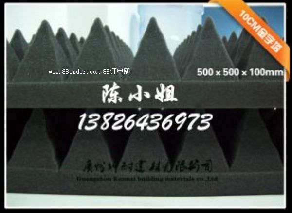 ��ƽ�h����(y��ng)���ܶȺ�ɫ������������10CM