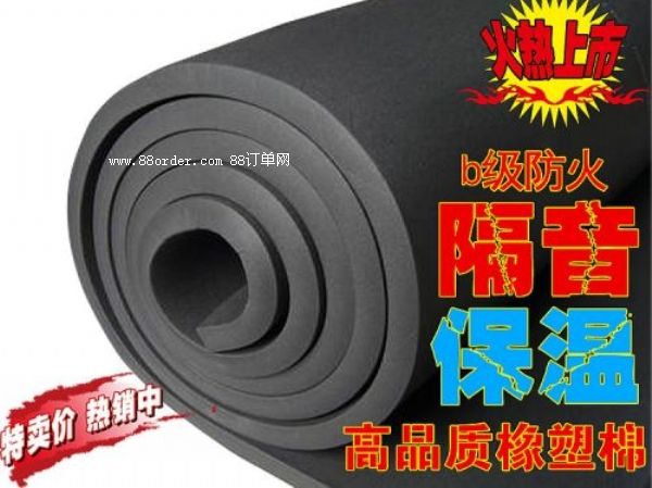 ʯ�ǿh25mm�񱣜ز��� ���ܺ��d�� ů�L(f��ng)�ܱ�����