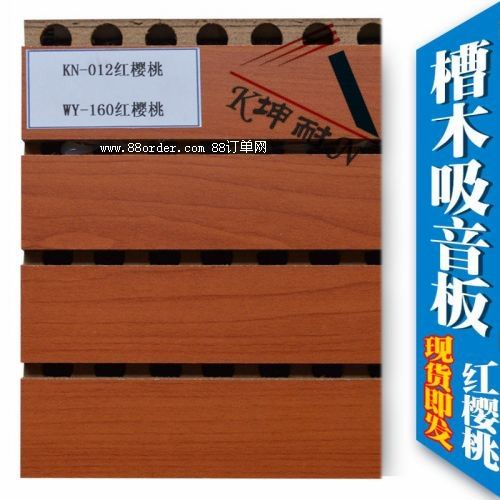 ����^(q��)����ľ�|(zh��)������ �l�βۿ�ľ����ٷ�������