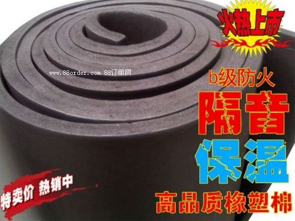 ��Ӆ^(q��)̫�(y��ng)�ܹܵ������� 30MM���ܱ��غ���