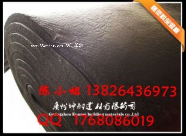 �ؿ�˹�h���ܺ��ޱ��ز��� �ܵ������� ���ܱ��ع�