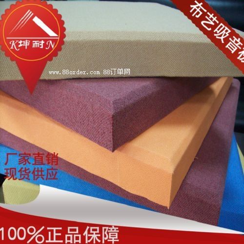 麒麟?yún)^(qū)布藝軟包降噪裝飾材料 臥室墻面隔音板