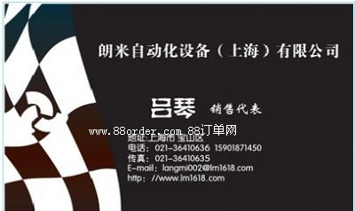 �ϼ{��KINETROL���y