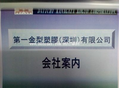 ��һ�������z�����ڣ����޹�˾